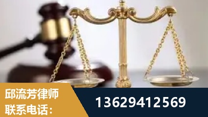铜陵-疑难刑事案件处理