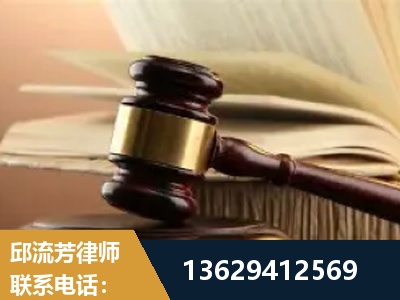 铜陵-离婚财产纠纷